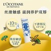 1F【欧舒丹】欧舒丹限定款乳木果滋润护唇膏 4.5g 商品缩略图1