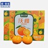 云南沃柑  5kg【KM】 商品缩略图0