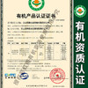 有机辣椒无把全红云南丘北辣椒干250g香中辣农家海椒包邮 商品缩略图1
