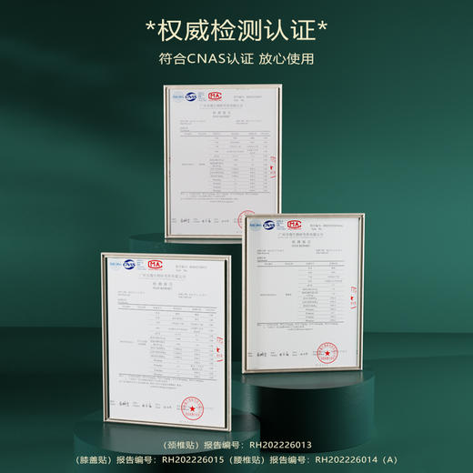 [2025]艾叶生姜温灸颈椎/腰椎/膝盖贴 10贴 商品图7
