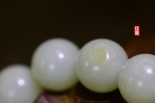 和田玉籽料（白玉）玉珠手持/玉珠19mm 商品图1