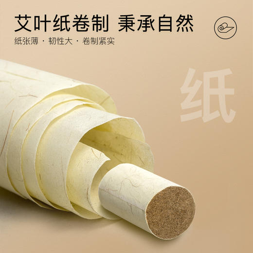 [2025]蕲春中品质艾柱（1.8cm*2.7cm） 商品图6