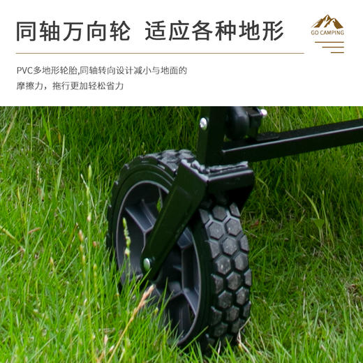 酷龙达(Coloda)户外多功能营地车5号轮CLD-YD02 商品图5