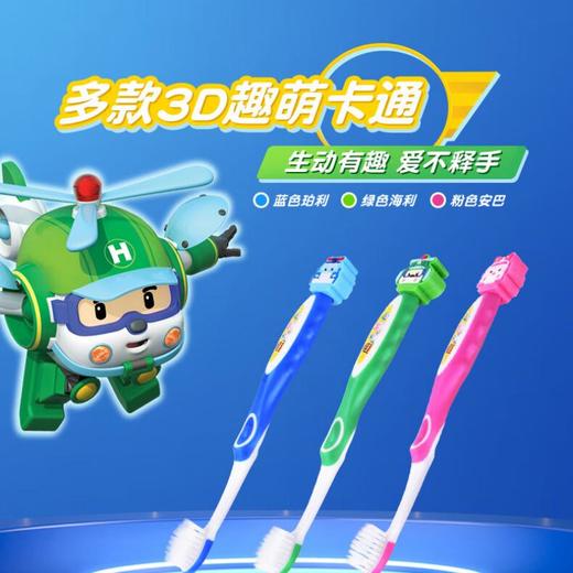 我珂爱 变形警车珀利儿童牙刷 1支装 商品图2