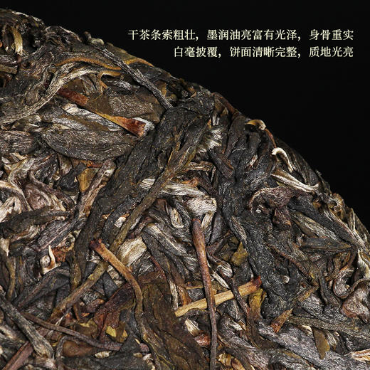 一球2023年鸿兔大展生茶357g 商品图1