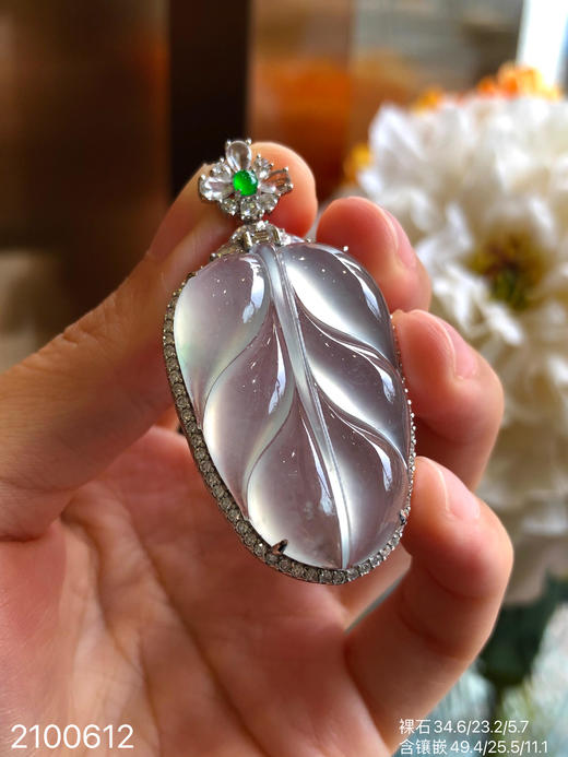 2100612、高冰叶子吊坠。具体价格微信咨询 商品图0