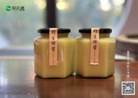 谷梁心选｜云南野生冬蜜（好蜂蜜无需多言，喝过的朋友都知道！）云南野生冬蜜，是蜂蜜中的上等蜜，好口感、好营养，好品质，值得拥有！拍一发二（12月27日统一发货）