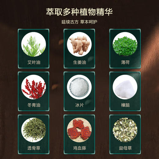 [2025]艾叶生姜温灸颈椎/腰椎/膝盖贴 10贴 商品图8