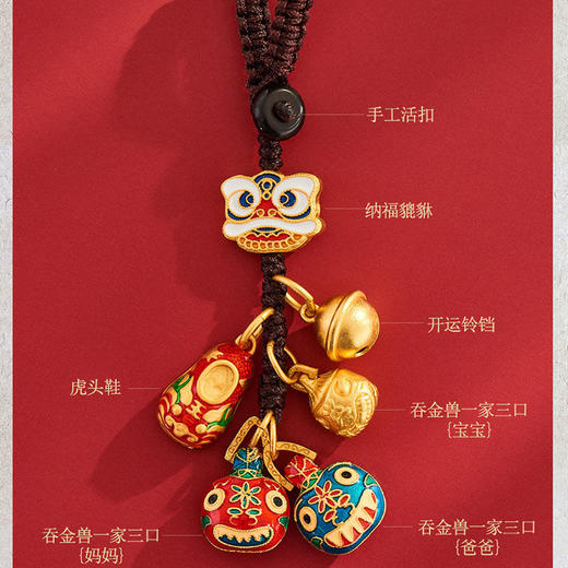 沙金铜吞金兽一家四口汽车钥匙扣挂件男高档古法三口之家包挂饰 商品图4