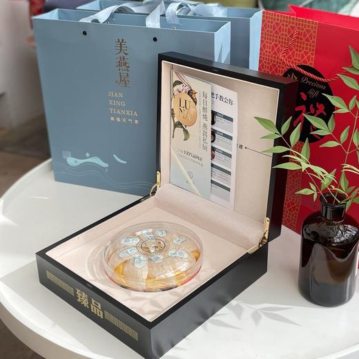溯源燕盏-御龙礼盒装50g/100g 商品图1