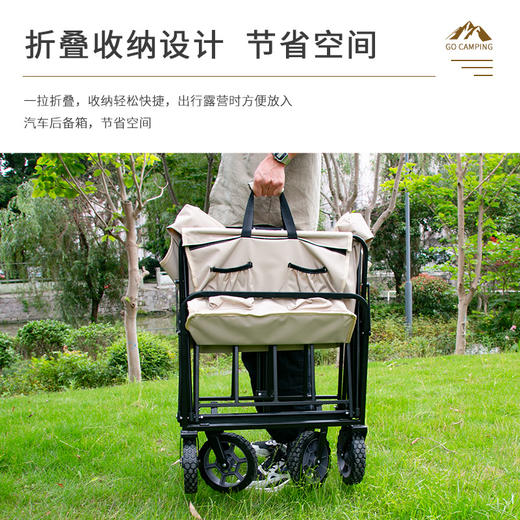 酷龙达(Coloda)户外多功能营地车5号轮CLD-YD02 商品图3