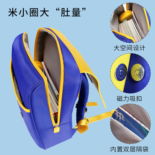 【清仓】米小圈de书包-粉 /  米小圈de书包-蓝  颜色任选  无严格年龄限制（书包/外出游玩旅行包） 商品图8