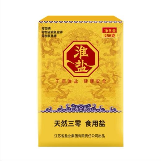 淮盐天然三零食用盐256g 商品图0