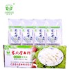 塞北雪雪花家用高筋小麦粉面包粉烘焙专用包子饺子馒头2.5kg*4 商品缩略图0