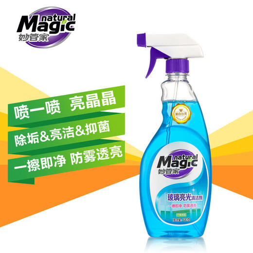 妙管家强功能家居清洁套装 商品图5