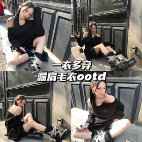 冬日小心机，漏肩毛衣还能这样穿💃