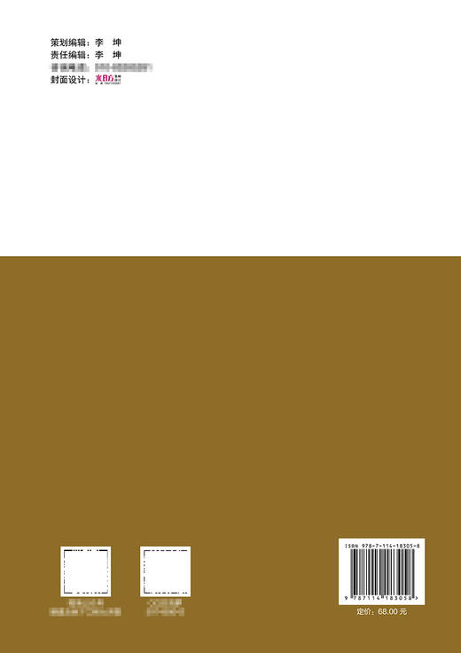 Python土力学与基础工程计算 商品图1