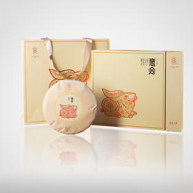 癸卯年意会礼盒（九年陈韵）357g