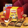 空厨臻碧郷联名坚果甄选礼盒 1.62kg（蛋糕券价） 商品缩略图0