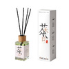 【49.9选2】茶香系列藤条香薰 100ml 商品缩略图4