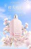 【周年庆】1F【欧舒丹】欧舒丹身体乳樱花润肤露 250ML 商品缩略图1