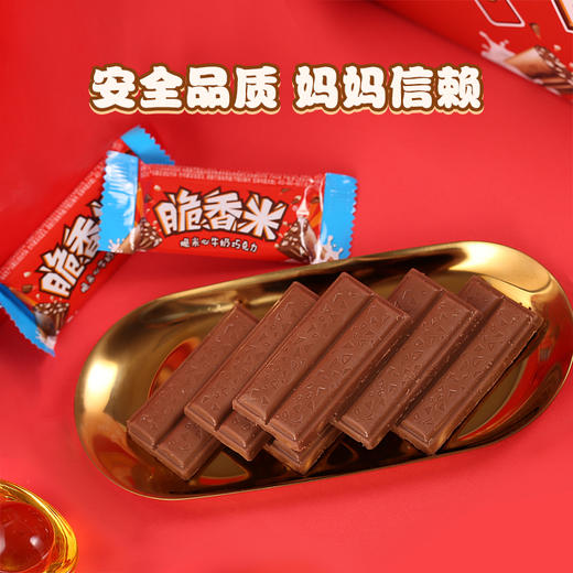 【超市】德芙脆香米分享装 商品图1