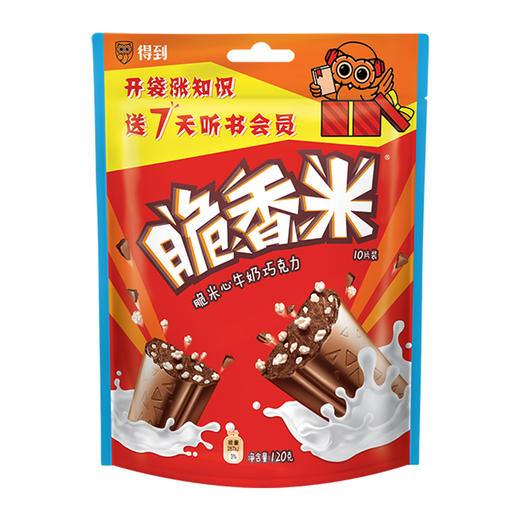 【超市】德芙脆香米分享装 商品图0