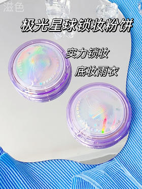 👉您有一份来自极光星球的邀请函，点开立即应邀！