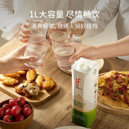 IF椰子水1L（8A) 商品图4