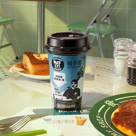 兰芳园燕麦奶茶280ml(T) 商品图5