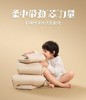 梦洁宝贝 彩棉悦享水洗乳胶枕 儿童婴儿 商品缩略图1