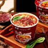 【超市】康师傅麻辣牛肉面 商品缩略图1