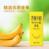 新希望香蕉牛奶200ml*12礼盒装 商品缩略图7