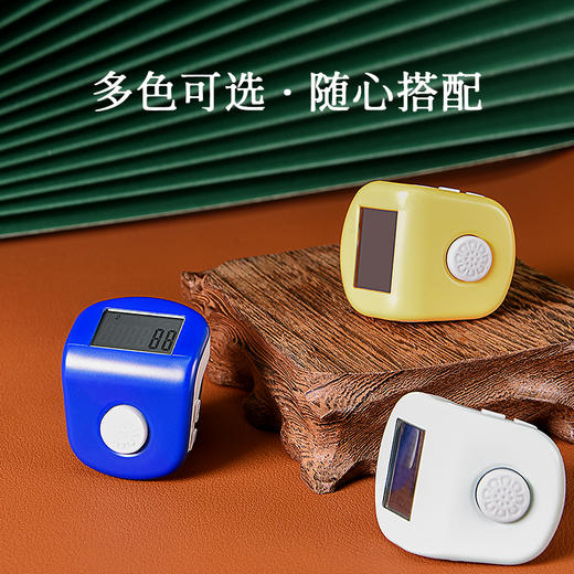 善愿计数器 商品图2