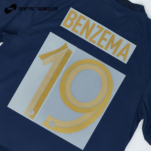 SFS 2022世界杯法国主场球员印号多球员选项（非球衣链接） 商品图0