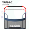 TAK BEBE塔克贝贝德国儿童蹦蹦床  MYK 商品缩略图3