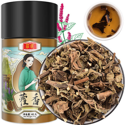 【福利闪购】庄民 广藿香叶茶 有根有叶藿香 精选好货40g/罐 商品图0