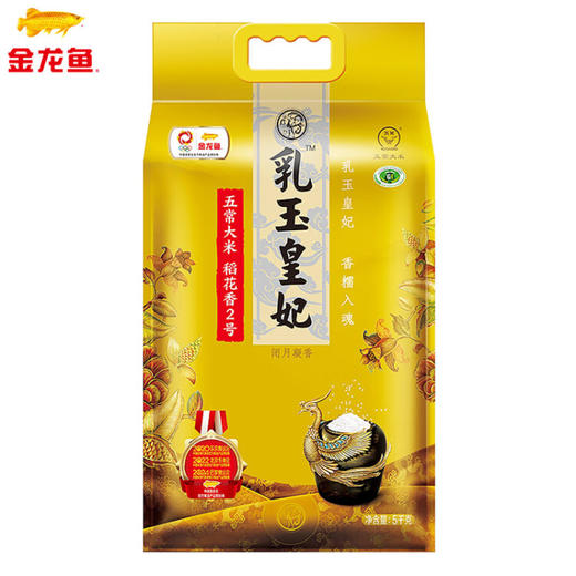 金龙鱼 CX300-08东方好礼米油套餐 5L+5kg 商品图3