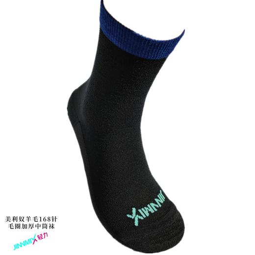美利奴羊毛加厚毛圈保暖中筒袜（非运动袜） 商品图4
