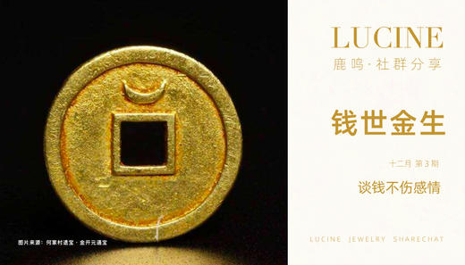 谈钱不伤感情 商品图0