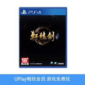 【畅玩卡可租】二手PS4游戏 轩辕剑柒 中文版