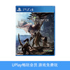 【畅玩卡可租】二手PS4游戏 怪物猎人世界 中文版 商品缩略图0