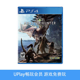 【畅玩卡可租】二手PS4游戏 怪物猎人世界 中文版