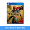 【畅玩卡可租】二手PS4游戏 大圣归来 中文版 商品缩略图0