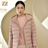佐尔美冬季新款 气质横条压线连帽羽绒服女E24YY25 商品缩略图0