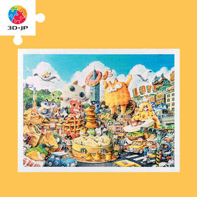 【折扣商品 不退不换】1200片平面拼图塑料拼图H3092 afu-幸福好食光