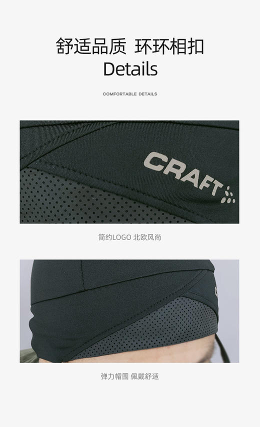 Craft lumen反光吸汗头带 防风帽 商品图7