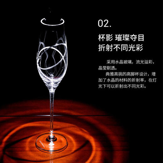 皇家道尔顿约定香槟杯-爱心双环 商品图2