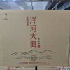 洋河大曲青瓷升级版 500ml*6 38%vol 商品缩略图0
