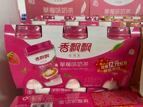 香飘飘奶茶杯装80g 草莓味